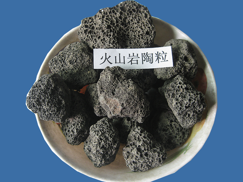 火山岩陶粒